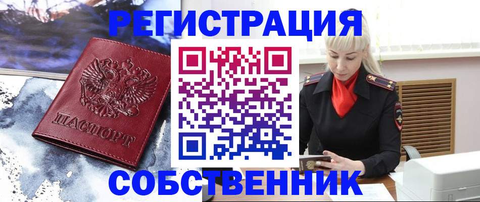 временная регистрация госуслуги в Новой Ляле